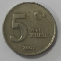 5 куруш 2007г. Турция,состояние VF - Мир монет