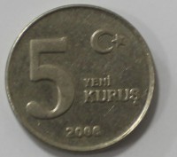 5 куруш 2008г. Турция,состояние VF - Мир монет
