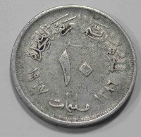 10 миллим 1967г .Египет .Герб ,состояние XF - Мир монет