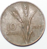 10 куруш 1967г. Турция,состояние VF - Мир монет