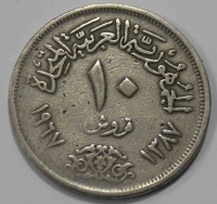 10 пиастров 1968г .Египет .Герб ,состояние VF - Мир монет