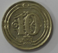 10 куруш 2009г. Турция,состояние VF-XF - Мир монет