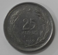 25 куруш 1959г. Турция,состояние VF - Мир монет
