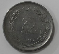 25 куруш 1962г. Турция,состояние VF - Мир монет