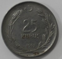 25 куруш 1963г. Турция,состояние VF - Мир монет