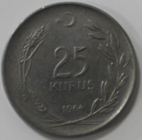 25 куруш 1964г. Турция,состояние VF - Мир монет