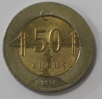 50 куруш 2018г. Турция,состояние ХF - Мир монет