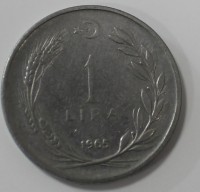 1 лира 1965г. Турция,состояние VF-XF - Мир монет