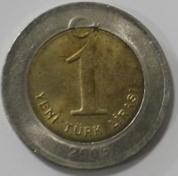 1 лира 2005г. Турция,состояние XF - Мир монет