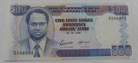 Банкнота  500 франков Бурунди, состояние UNC. - Мир монет