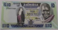 Банкнота  10 квача  1980-1988г.г. Замбия. Здание Нацбанка Замбии, состояние UNC. - Мир монет