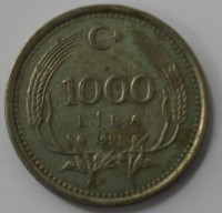 1000 лир 1991г. Турция,состояние VF - Мир монет