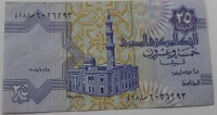 Банкнота  25 пиастров Египет. Мечеть Аиши, состояние XF - Мир монет