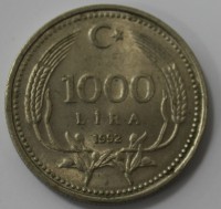 1000 лир 1992г. Турция,состояние VF+ - Мир монет