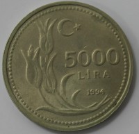 5000 лир 1994г. Турция,состояние XF - Мир монет