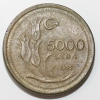 5000 лир 1995г. Турция,состояние VF - Мир монет