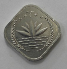 Монеты Бангладеш - Мир монет