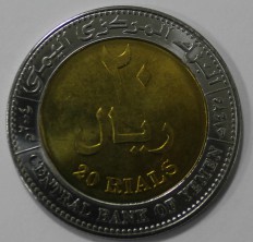 Монеты и банкноты Йемена. - Мир монет