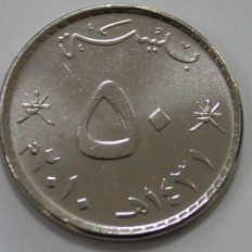 Монеты  и банкноты Омана. - Мир монет