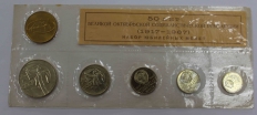 Годовые наборы монет СССР - Мир монет