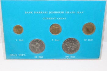 Набор из 5  монет регулярного чекана  Иран, состояние анциркулейтед. - Мир монет