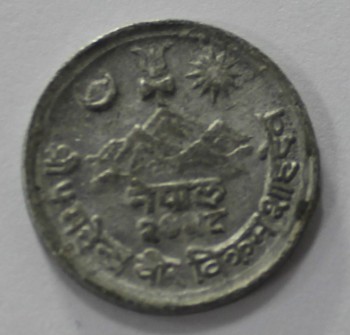 Пайса 1966-71г.г. Непал,алюминий, состояние VF - Мир монет