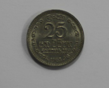 25 центов 1963г. Республика Цейлон , состояние XF. - Мир монет