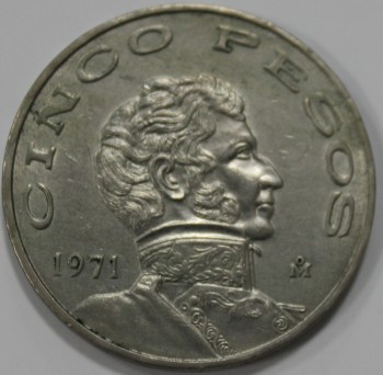 5 песо 1971г. Мексика, состояние XF - Мир монет