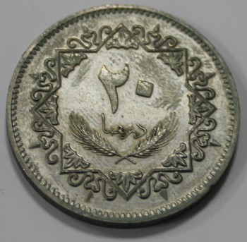20 дирхам 1979г. Ливия. Всадник, состояние XF-UNC - Мир монет