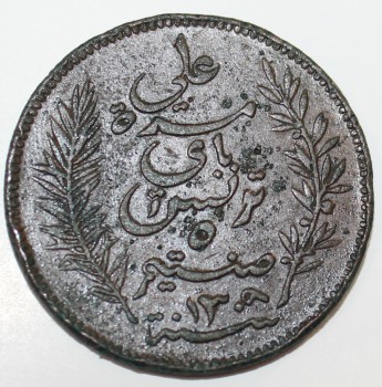 5 сентим 1892г. Тунис. Французский протекторат. Али Бей, состояние VF - Мир монет
