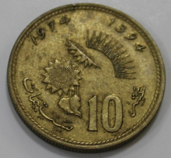 10 сантимов 1974г Марокко.Подсолнухи, состояние XF - Мир монет