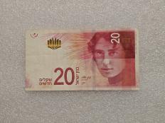 Монеты и банкноты Израиля. - Мир монет Монеты и банкноты Израиля. - Мир монет