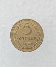 Редкая погодовка СССР (черный квадрат) - Мир монет Редкая погодовка СССР (черный квадрат) - Мир монет