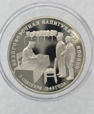 Россия Молодая-Юбилейные монеты 1992-1995г.г.. РФ - Мир монет Россия Молодая-Юбилейные монеты 1992-1995г.г.. РФ - Мир монет