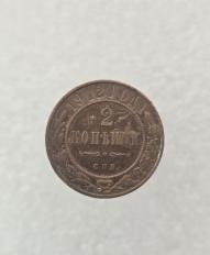 Медные монеты царской России - Мир монет Медные монеты царской России - Мир монет