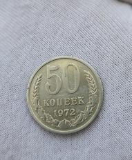 Редкая погодовка СССР (черный квадрат) - Мир монет Редкая погодовка СССР (черный квадрат) - Мир монет