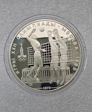 Серебряные монеты РСФСР, СССР и РФ . - Мир монет Серебряные монеты РСФСР, СССР и РФ . - Мир монет