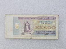 Монеты и банкноты Украины. - Мир монет Монеты и банкноты Украины. - Мир монет