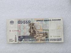 Банкноты РФ 1991-1995г.г. - Мир монет Банкноты РФ 1991-1995г.г. - Мир монет