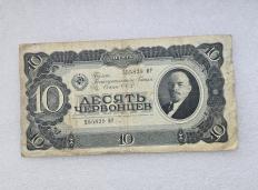 Банкноты СССР 1924-1990 г.г. - Мир монет Банкноты СССР 1924-1990 г.г. - Мир монет