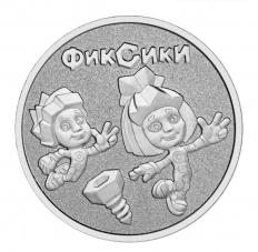 Юбилейные 25-рублевые монеты РФ, - Мир монет Юбилейные 25-рублевые монеты РФ, - Мир монет