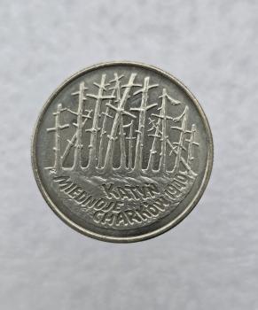 2 злотых 1995г. Польша. Катынь-Медное-Харьков-1940 , состояние UNC. - Мир монет