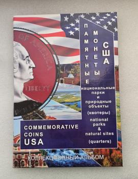 США. Полный набор 25 центов 56 монет 2010-2021г.г., двор Р , Национальные парки (Прекрасная Америка) в альбоме. Все монеты вырезаны из годовых наборов, в блеске. - Мир монет