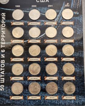 США. Полный набор 56 монет- 25 центов 1999-2009г.г. двор Р . "Штаты и Территории " , монеты вырезаны из запаек годовых наборов, в блеске. в капсульном альбоме . - Мир монет
