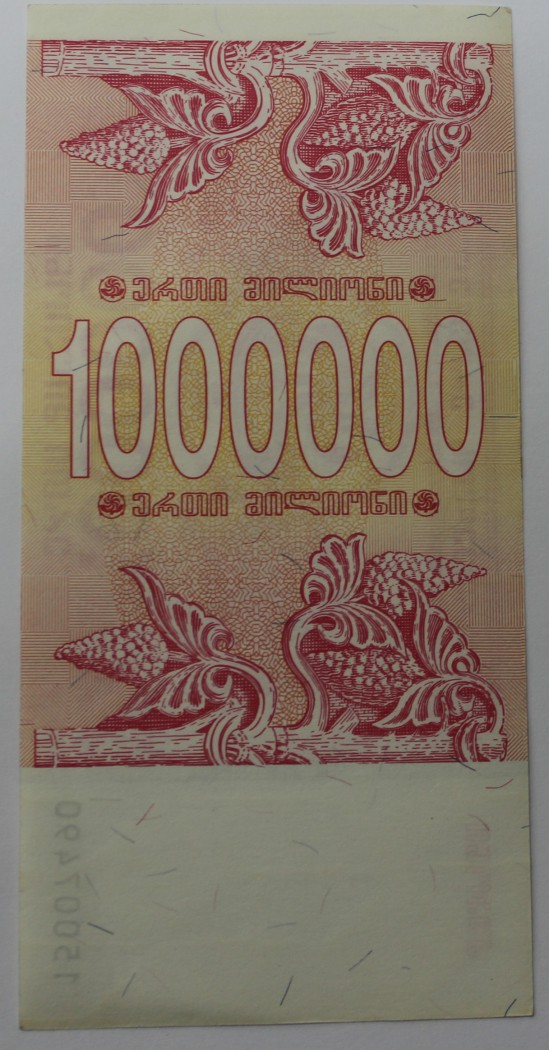 1000000 узбекских в рублях. 1000000 Сум купюра. 1 Лари купюра. Купюра 1000000 сум новая. 1000000 Лари.