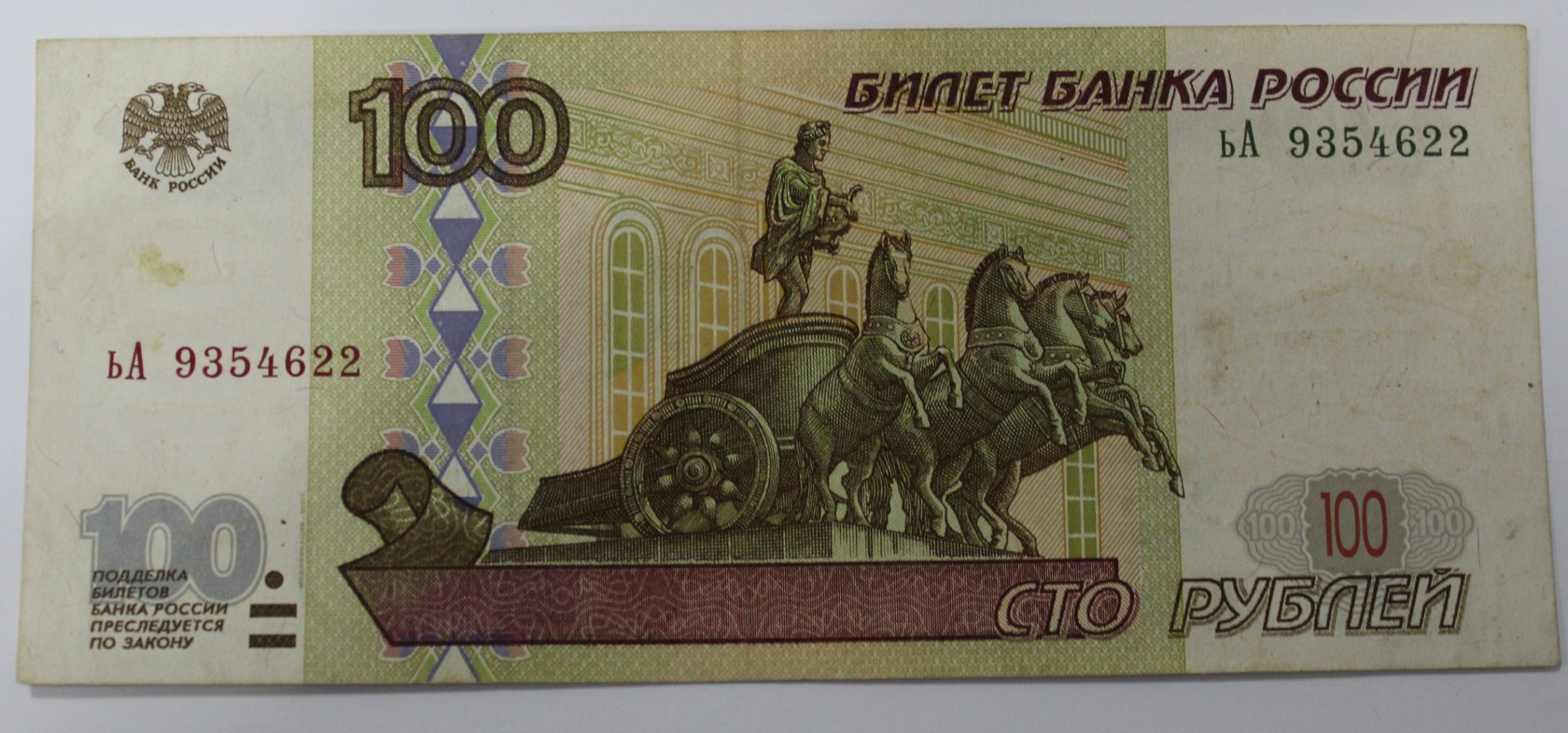 Steam валюта рубли фото 26