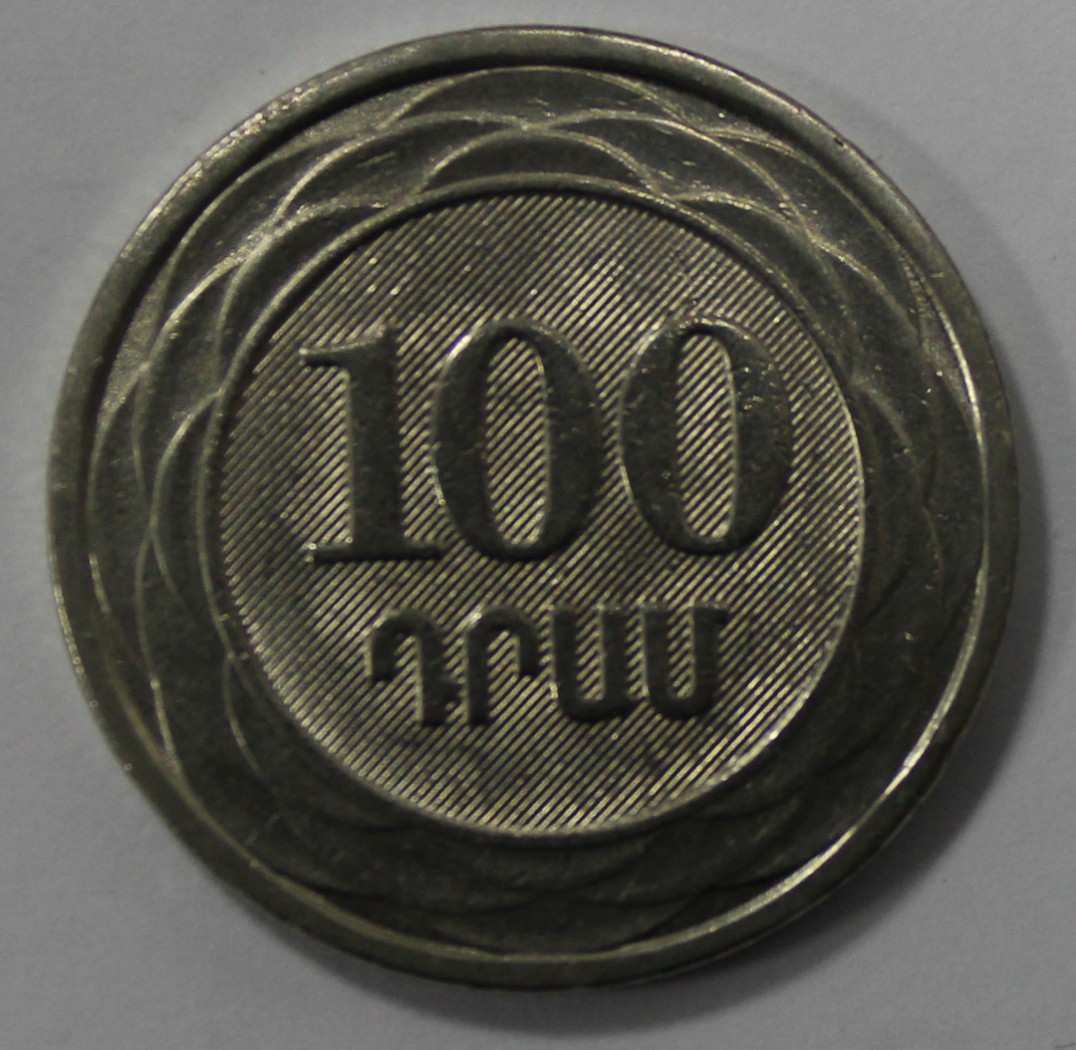 70000 драм в рублях. 100 Драм 2003. 100 Драм монета. Монеты 100 драмов 2003. Монета 100 драм 2003 года.