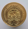  Один червонец 1981г. (Сеятель) ММД, золото 0,900, вес монеты 8,6 грамма, чистого золота 1/4 унции, UNC - Мир монет
