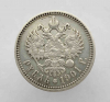 1 рубль 1901г. ФЗ. Николай II. серебро 0,900,вес 20 грамм, состояние  XF-AU.  - Мир монет