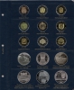   А010.   Альбом  Коллекционер   для  юбилейных монет Украины,  Том 3 с  2013.г. без футляра.  - Мир монет